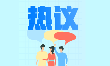 青海西寧市醫(yī)療衛(wèi)生機(jī)構(gòu)2020年11月面向社會(huì)公開招聘醫(yī)務(wù)人員總成績及體檢名單通知 青海西寧市醫(yī)療衛(wèi)生機(jī)構(gòu)2020年11月面向社會(huì)公開招聘醫(yī)務(wù)人員總成績及體檢名單通知