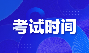合肥市包河區(qū)衛(wèi)健系統(tǒng)2020年11月招聘衛(wèi)生類工作人員筆試時(shí)間 合肥市包河區(qū)衛(wèi)健系統(tǒng)2020年11月招聘衛(wèi)生類工作人員筆試時(shí)間