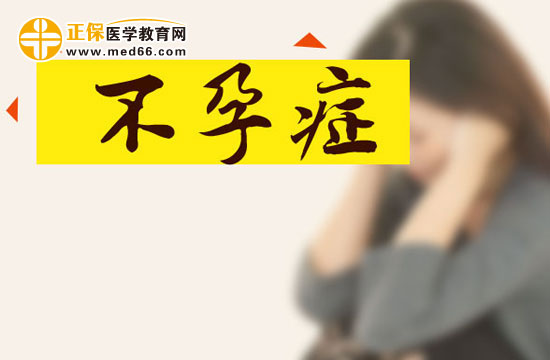 新冠病毒疫苗會(huì)不會(huì)影響生育？