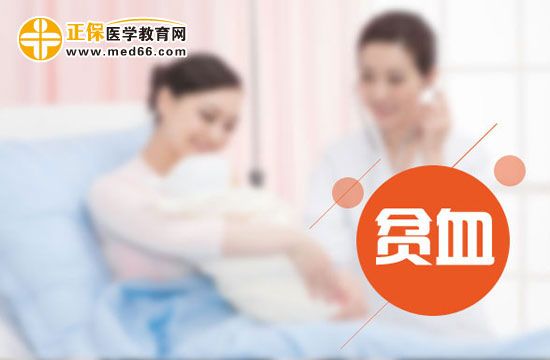 懷疑自己貧血去醫(yī)院需要做哪些檢查去診斷？