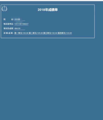 【學(xué)員故事】非臨床專業(yè)高分直達(dá)執(zhí)業(yè)醫(yī)師考試 只因做了這個(gè)選擇 牛！