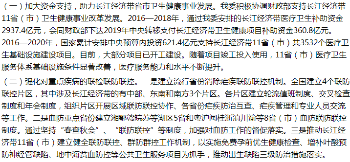 對十三屆全國人大三次會(huì)議第8700號(hào)建議