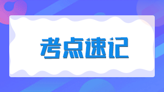 臨床執(zhí)業(yè)醫(yī)師試題練習(xí)——鉤端螺旋體病的臨床表現(xiàn)分型及后發(fā)證！