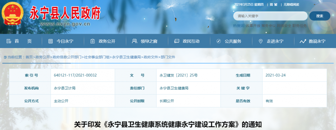 截止到2021年底，這類不符合標(biāo)準(zhǔn)的鄉(xiāng)村醫(yī)生，即將被清退！