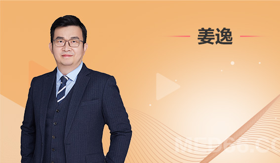 中醫(yī)養(yǎng)生保健師-中醫(yī)基礎理論