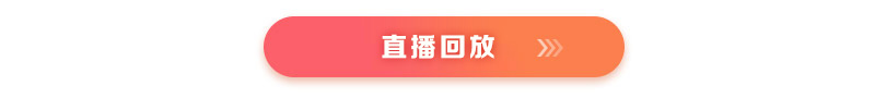2021《法規(guī)》新大綱、教材核心變動(dòng)及應(yīng)對(duì)策略