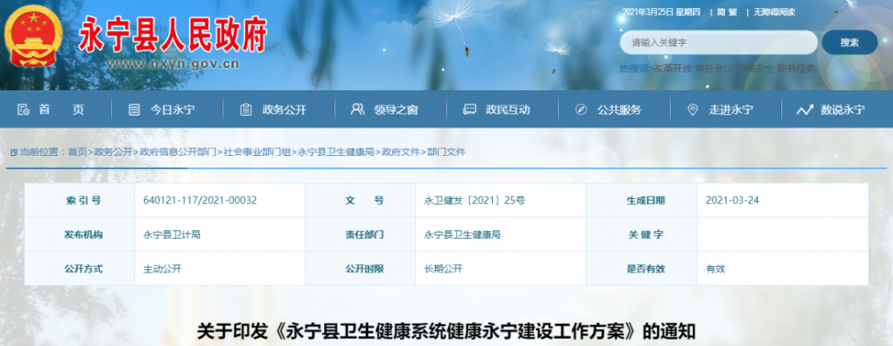 截止到2021年底，這類不符合標(biāo)準(zhǔn)的鄉(xiāng)村醫(yī)生，即將被清退！