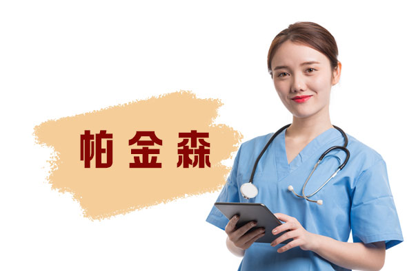 配圖3 配圖3