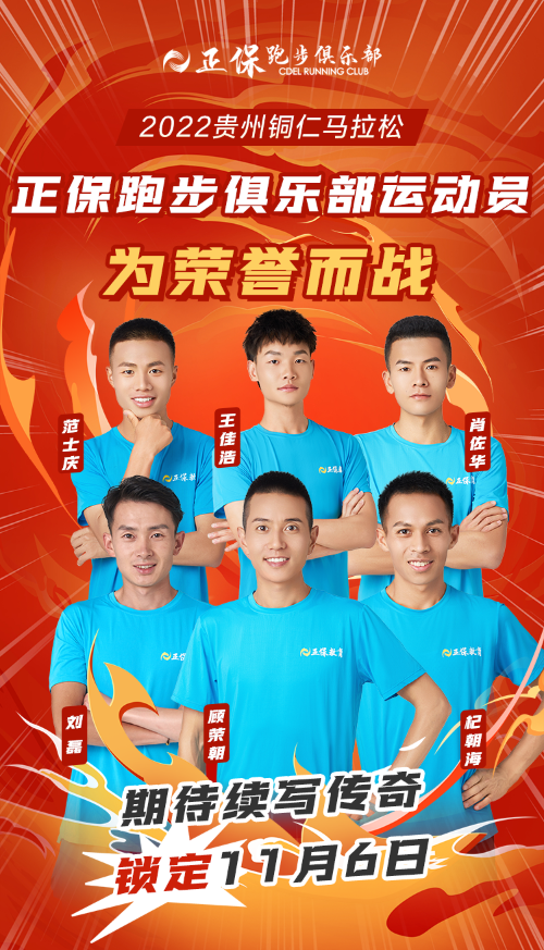 預祝各位運動員取得佳績！