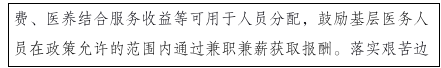 這種病毒進(jìn)入高發(fā)期，中疾控最新提醒！2