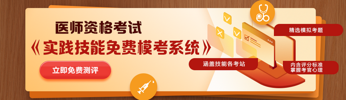 精選技能模考系統(tǒng)3套卷，免費測！