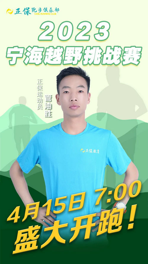 于4月15日上午7點(diǎn)鳴槍開(kāi)跑