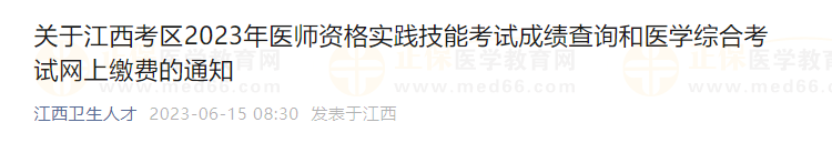 江西