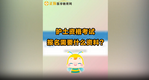 護(hù)士資格考試報(bào)名需要哪些資料？