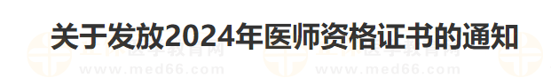 煙臺(tái)