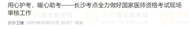 湖南長(zhǎng)沙