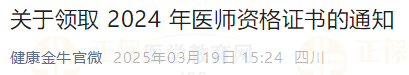 成都金牛區(qū)